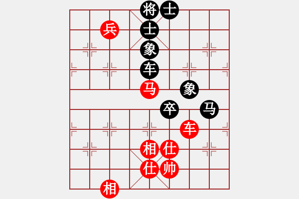 象棋棋譜圖片：內(nèi)蒙王斌大師[紅] -VS- 獨(dú)步天涯[黑] - 步數(shù)：110 