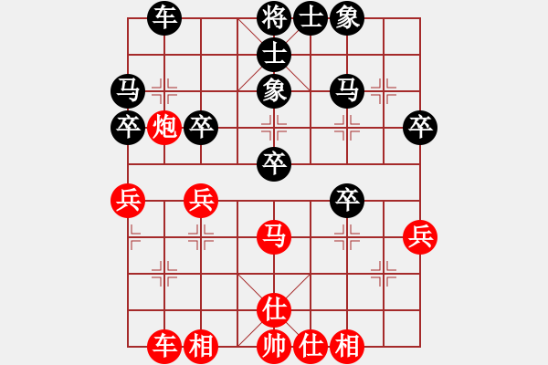 象棋棋譜圖片：內(nèi)蒙王斌大師[紅] -VS- 獨(dú)步天涯[黑] - 步數(shù)：30 