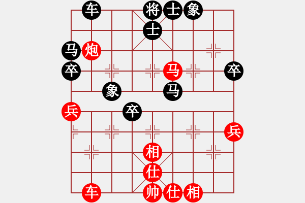 象棋棋譜圖片：內(nèi)蒙王斌大師[紅] -VS- 獨(dú)步天涯[黑] - 步數(shù)：40 