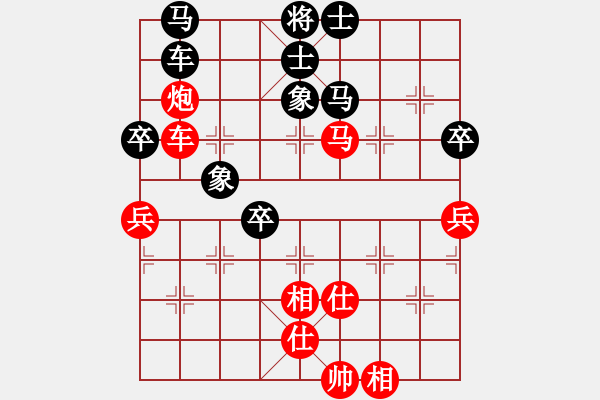 象棋棋譜圖片：內(nèi)蒙王斌大師[紅] -VS- 獨(dú)步天涯[黑] - 步數(shù)：50 