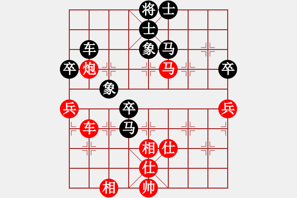 象棋棋譜圖片：內(nèi)蒙王斌大師[紅] -VS- 獨(dú)步天涯[黑] - 步數(shù)：60 