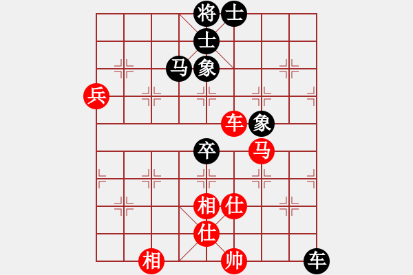 象棋棋譜圖片：內(nèi)蒙王斌大師[紅] -VS- 獨(dú)步天涯[黑] - 步數(shù)：90 