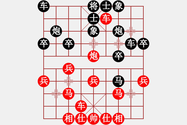 象棋棋譜圖片：先手布局中炮過河車對(duì)反宮馬龍城弈苑車(5r)-勝-風(fēng)云之騰龍(4級(jí)) - 步數(shù)：30 