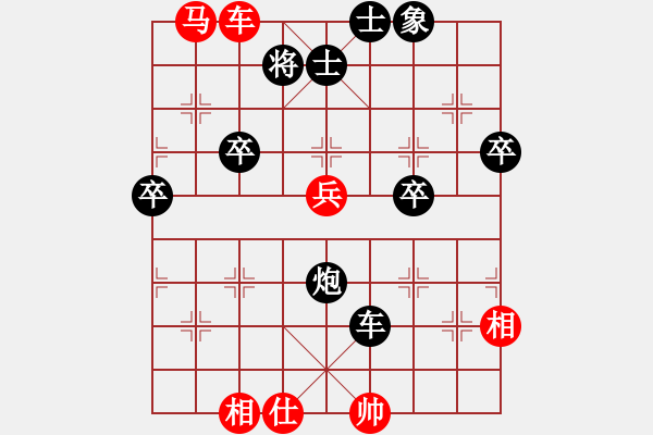 象棋棋譜圖片：先手布局中炮過河車對(duì)反宮馬龍城弈苑車(5r)-勝-風(fēng)云之騰龍(4級(jí)) - 步數(shù)：80 