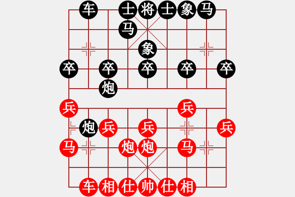 象棋棋譜圖片：lyynjkw[紅] -VS- 棋魔[黑] - 步數(shù)：20 