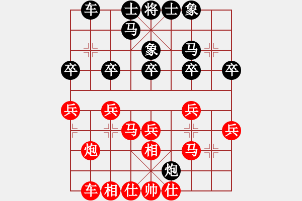 象棋棋譜圖片：lyynjkw[紅] -VS- 棋魔[黑] - 步數(shù)：30 