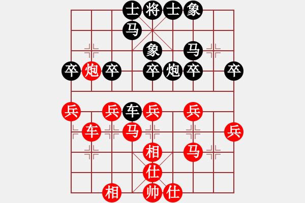 象棋棋譜圖片：lyynjkw[紅] -VS- 棋魔[黑] - 步數(shù)：40 