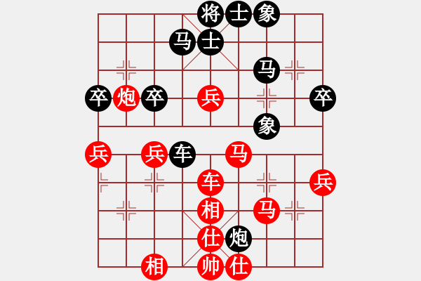 象棋棋譜圖片：lyynjkw[紅] -VS- 棋魔[黑] - 步數(shù)：50 