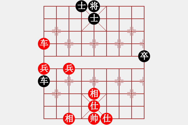 象棋棋譜圖片：lyynjkw[紅] -VS- 棋魔[黑] - 步數(shù)：90 