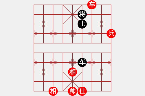 象棋棋譜圖片：江湖浪人(4段)-勝-很牛比(5段) - 步數(shù)：130 