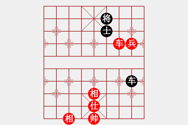 象棋棋譜圖片：江湖浪人(4段)-勝-很牛比(5段) - 步數(shù)：140 