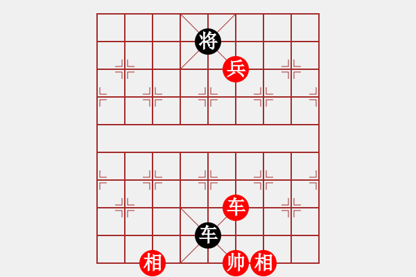 象棋棋譜圖片：江湖浪人(4段)-勝-很牛比(5段) - 步數(shù)：179 