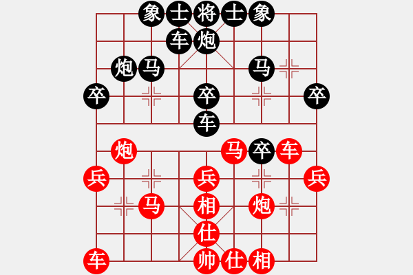 象棋棋譜圖片：江湖浪人(4段)-勝-很牛比(5段) - 步數(shù)：30 