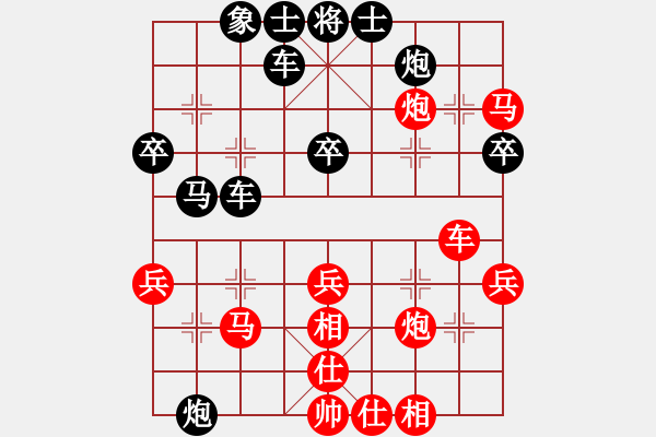 象棋棋譜圖片：江湖浪人(4段)-勝-很牛比(5段) - 步數(shù)：40 