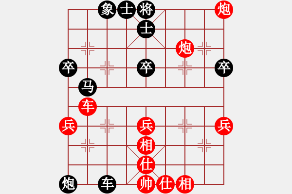 象棋棋譜圖片：江湖浪人(4段)-勝-很牛比(5段) - 步數(shù)：50 