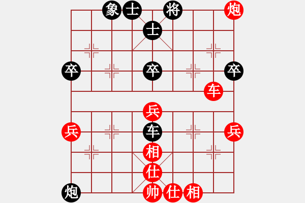 象棋棋譜圖片：江湖浪人(4段)-勝-很牛比(5段) - 步數(shù)：60 