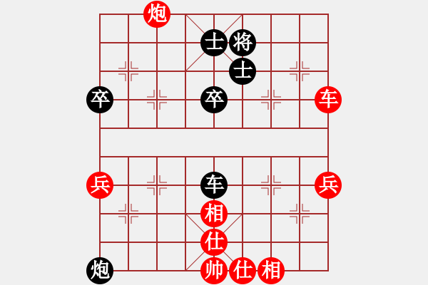 象棋棋譜圖片：江湖浪人(4段)-勝-很牛比(5段) - 步數(shù)：70 