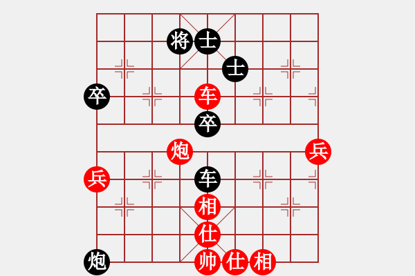 象棋棋譜圖片：江湖浪人(4段)-勝-很牛比(5段) - 步數(shù)：80 