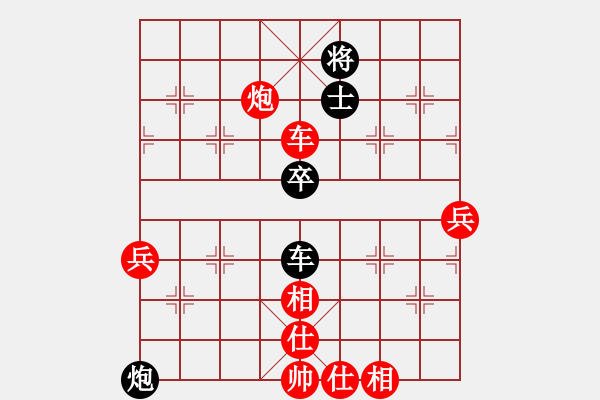 象棋棋譜圖片：江湖浪人(4段)-勝-很牛比(5段) - 步數(shù)：90 