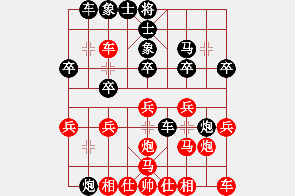 象棋棋譜圖片：摩西(先負(fù))象棋教練 - 步數(shù)：20 