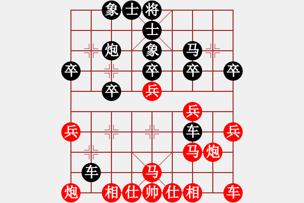 象棋棋譜圖片：摩西(先負(fù))象棋教練 - 步數(shù)：30 