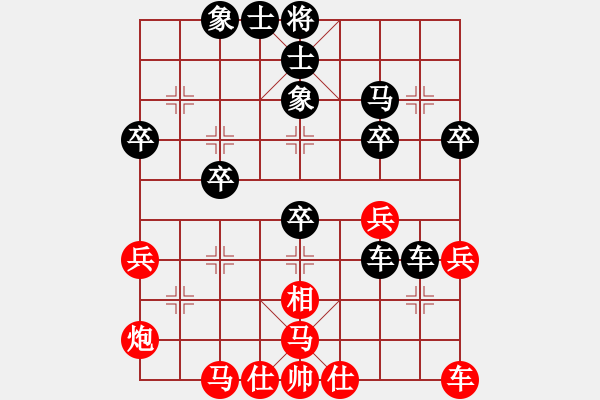 象棋棋譜圖片：摩西(先負(fù))象棋教練 - 步數(shù)：40 