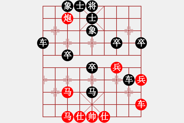 象棋棋譜圖片：摩西(先負(fù))象棋教練 - 步數(shù)：50 