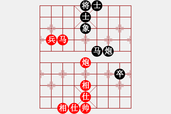 象棋棋譜圖片：冷月詩魂(北斗)-和-天涯刀客(北斗) - 步數(shù)：100 