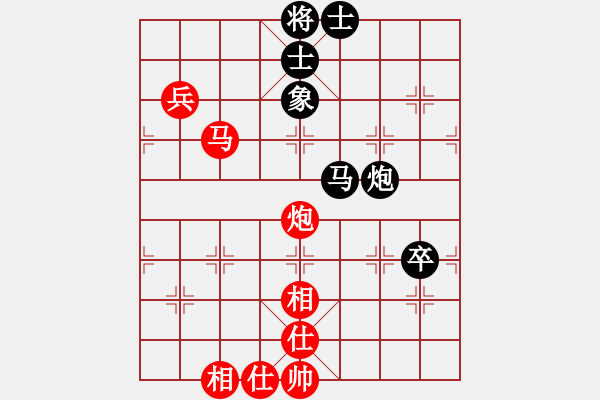 象棋棋譜圖片：冷月詩魂(北斗)-和-天涯刀客(北斗) - 步數(shù)：101 