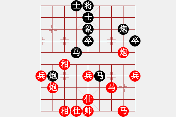 象棋棋譜圖片：冷月詩魂(北斗)-和-天涯刀客(北斗) - 步數(shù)：50 