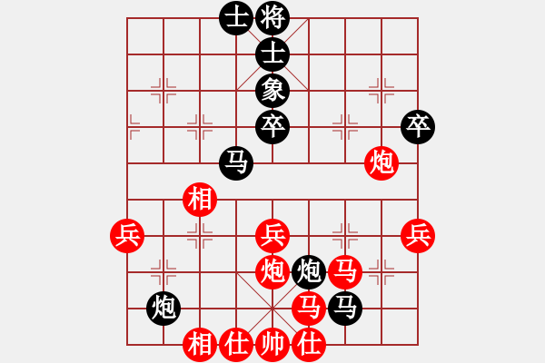 象棋棋譜圖片：冷月詩魂(北斗)-和-天涯刀客(北斗) - 步數(shù)：60 