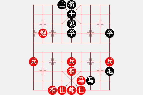 象棋棋譜圖片：冷月詩魂(北斗)-和-天涯刀客(北斗) - 步數(shù)：70 