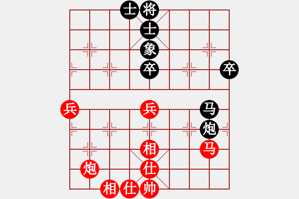 象棋棋譜圖片：冷月詩魂(北斗)-和-天涯刀客(北斗) - 步數(shù)：80 