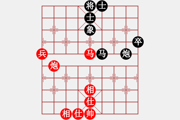 象棋棋譜圖片：冷月詩魂(北斗)-和-天涯刀客(北斗) - 步數(shù)：90 