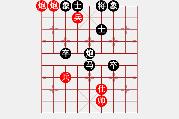 象棋棋譜圖片：棋仙女(9段)-負(fù)-下棋就是玩(7級) - 步數(shù)：100 