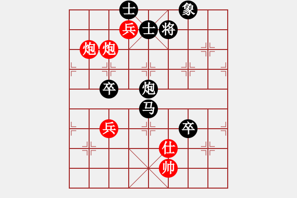 象棋棋譜圖片：棋仙女(9段)-負(fù)-下棋就是玩(7級) - 步數(shù)：110 