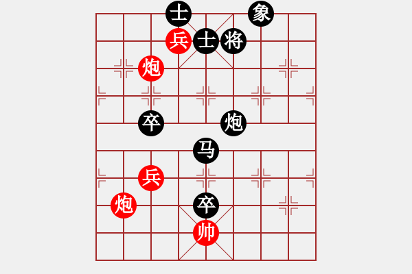 象棋棋譜圖片：棋仙女(9段)-負(fù)-下棋就是玩(7級) - 步數(shù)：118 