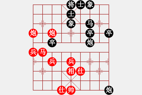 象棋棋譜圖片：棋仙女(9段)-負(fù)-下棋就是玩(7級) - 步數(shù)：40 