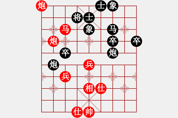 象棋棋譜圖片：棋仙女(9段)-負(fù)-下棋就是玩(7級) - 步數(shù)：50 