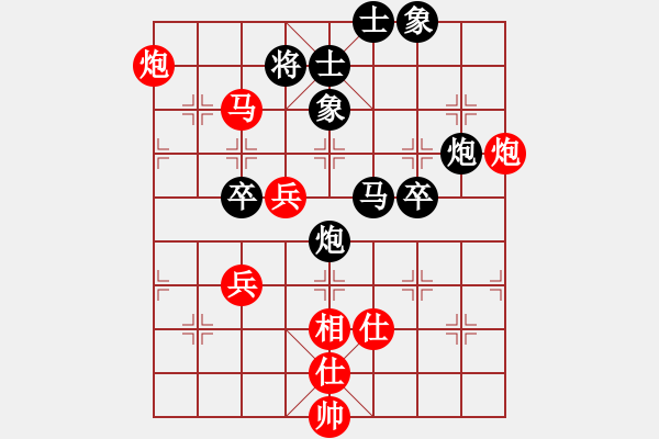 象棋棋譜圖片：棋仙女(9段)-負(fù)-下棋就是玩(7級) - 步數(shù)：60 