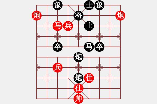 象棋棋譜圖片：棋仙女(9段)-負(fù)-下棋就是玩(7級) - 步數(shù)：70 