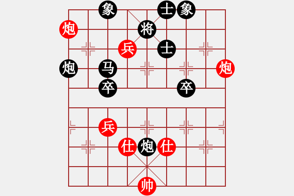 象棋棋譜圖片：棋仙女(9段)-負(fù)-下棋就是玩(7級) - 步數(shù)：80 