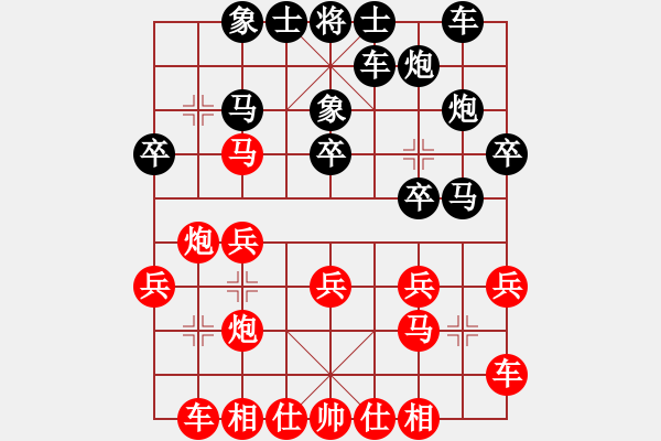 象棋棋譜圖片：JIQ中炮巡河炮河口馬右橫車對屏風(fēng)馬外肋馬左象退右炮 - 步數(shù)：20 