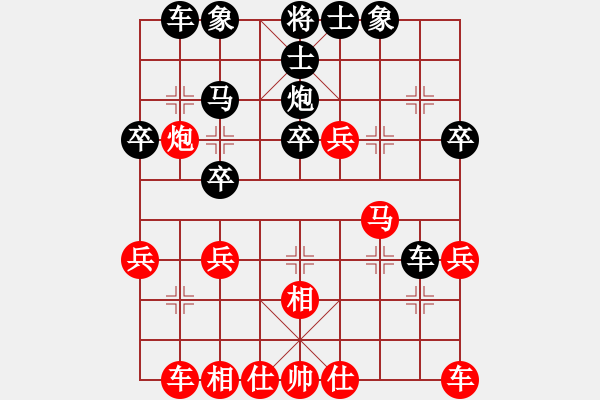 象棋棋譜圖片：中炮對(duì)緩開(kāi)車后補(bǔ)列炮（黑勝） - 步數(shù)：30 