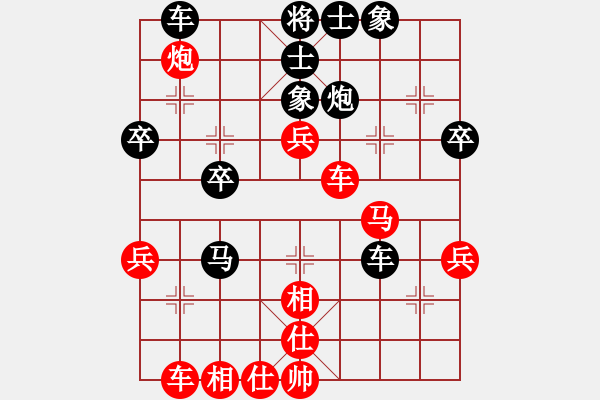 象棋棋譜圖片：中炮對(duì)緩開(kāi)車后補(bǔ)列炮（黑勝） - 步數(shù)：40 