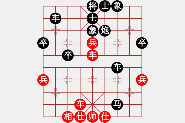 象棋棋譜圖片：中炮對(duì)緩開(kāi)車后補(bǔ)列炮（黑勝） - 步數(shù)：50 