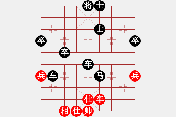 象棋棋譜圖片：中炮對(duì)緩開(kāi)車后補(bǔ)列炮（黑勝） - 步數(shù)：60 