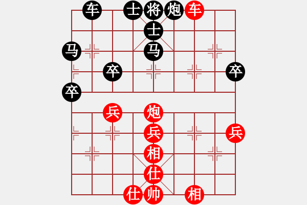 象棋棋譜圖片：象棋定式殺棋二十七 - 步數(shù)：10 