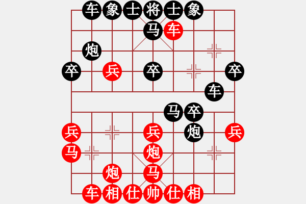 象棋棋譜圖片：明城大帝(6段)-勝-小棋魔(月將) - 步數(shù)：30 