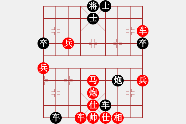 象棋棋譜圖片：明城大帝(6段)-勝-小棋魔(月將) - 步數(shù)：80 